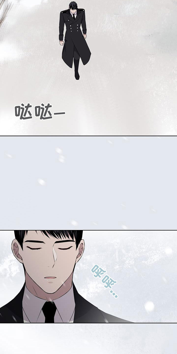 《森海之恋》漫画最新章节第69章：亲自去问免费下拉式在线观看章节第【11】张图片