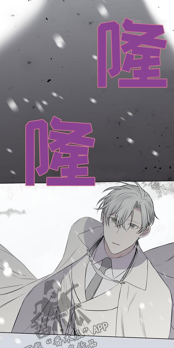 《森海之恋》漫画最新章节第69章：亲自去问免费下拉式在线观看章节第【8】张图片