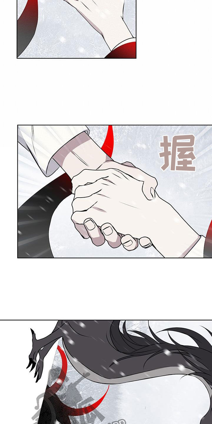 《森海之恋》漫画最新章节第73章：默契免费下拉式在线观看章节第【13】张图片