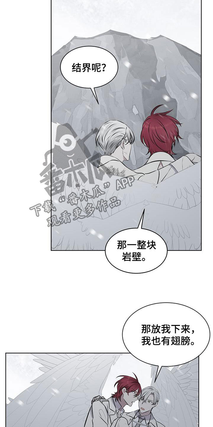 《森海之恋》漫画最新章节第73章：默契免费下拉式在线观看章节第【7】张图片