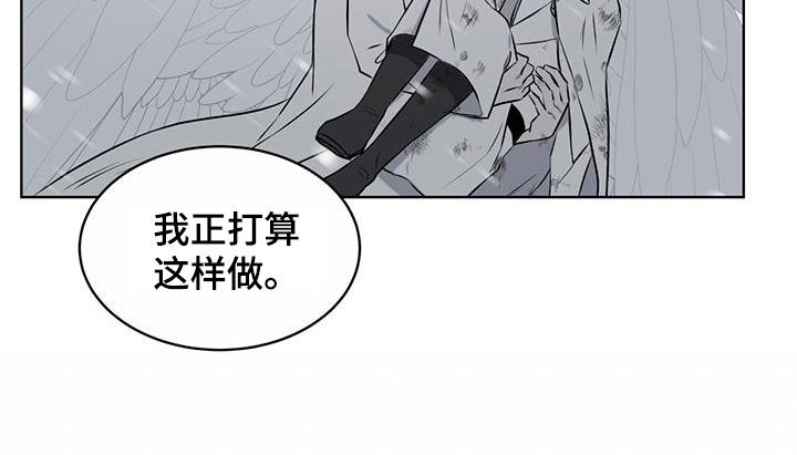 《森海之恋》漫画最新章节第73章：默契免费下拉式在线观看章节第【6】张图片