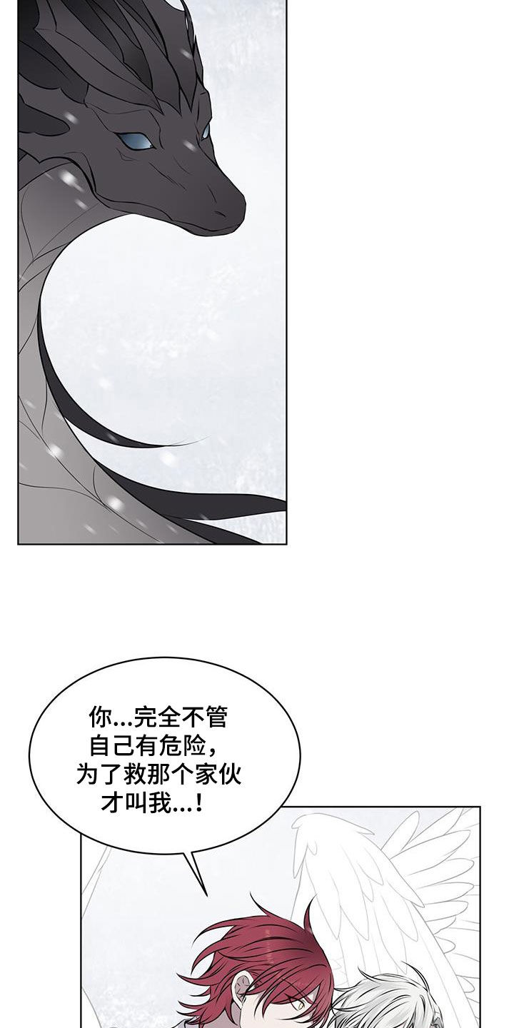 《森海之恋》漫画最新章节第73章：默契免费下拉式在线观看章节第【10】张图片