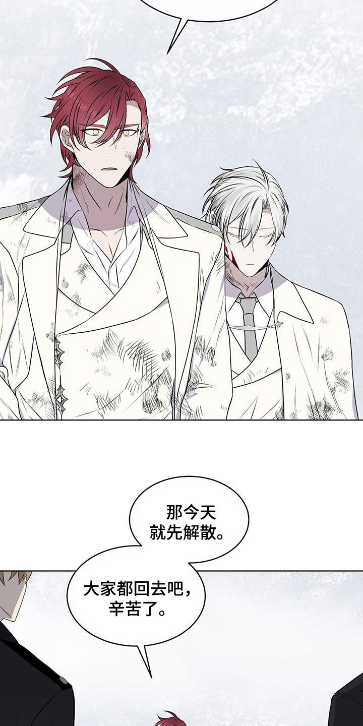 《森海之恋》漫画最新章节第74章：我没有骗人免费下拉式在线观看章节第【21】张图片