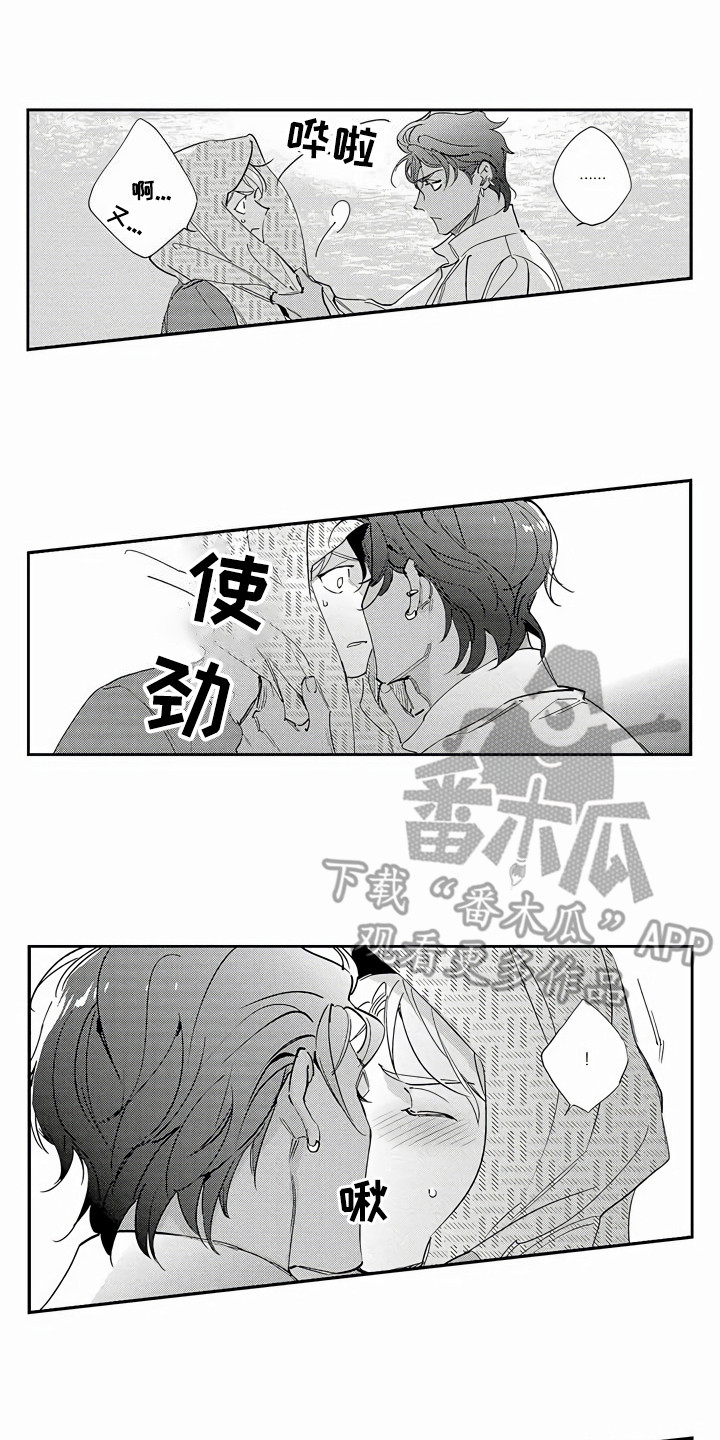 《琥珀色新娘》漫画最新章节第10章：可以理解免费下拉式在线观看章节第【7】张图片