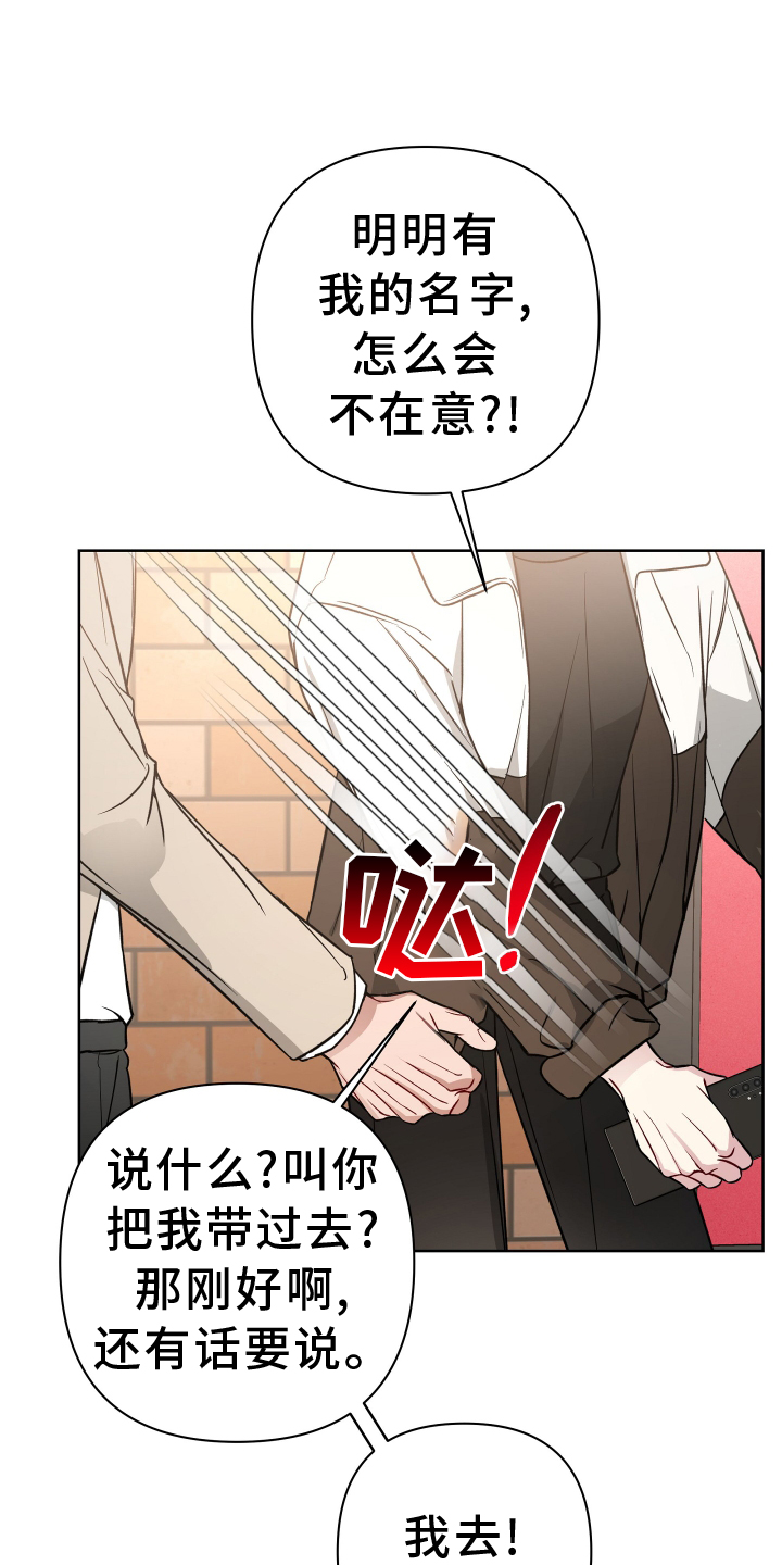 《共享房屋》漫画最新章节第113章：电话免费下拉式在线观看章节第【9】张图片