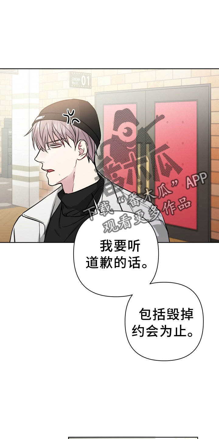 《共享房屋》漫画最新章节第113章：电话免费下拉式在线观看章节第【2】张图片