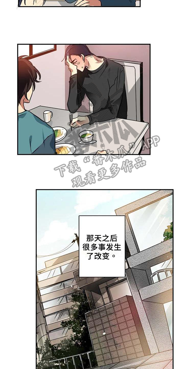 《人权统治》漫画最新章节第21章：可怕的人免费下拉式在线观看章节第【9】张图片