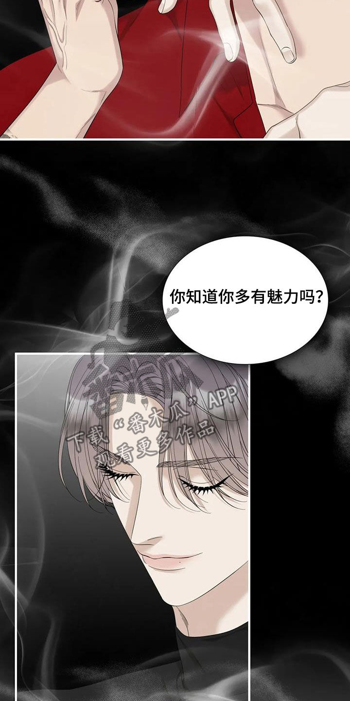 《狂徒后爱》漫画最新章节第84章：【第二季】自由免费下拉式在线观看章节第【11】张图片