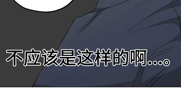 《暖心杀手》漫画最新章节第95章：【第二季】震撼免费下拉式在线观看章节第【1】张图片