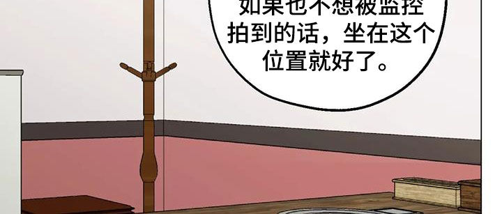 《暖心杀手》漫画最新章节第95章：【第二季】震撼免费下拉式在线观看章节第【11】张图片