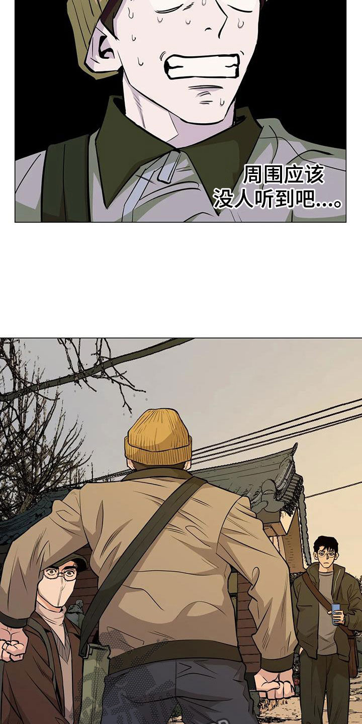 《暖心杀手》漫画最新章节第96章：【第二季】苦劝免费下拉式在线观看章节第【3】张图片