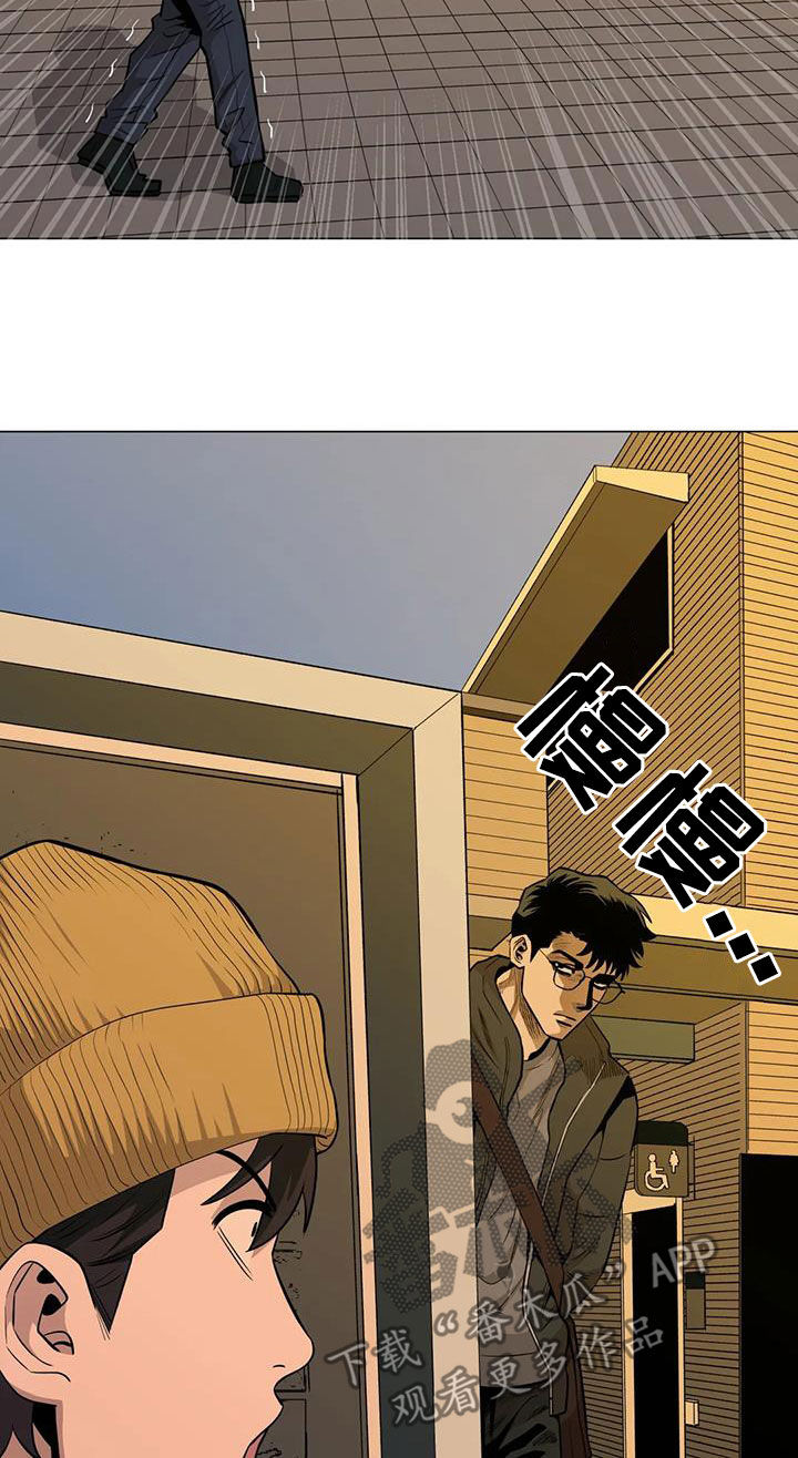 《暖心杀手》漫画最新章节第97章：【第二季】闻风丧胆免费下拉式在线观看章节第【10】张图片