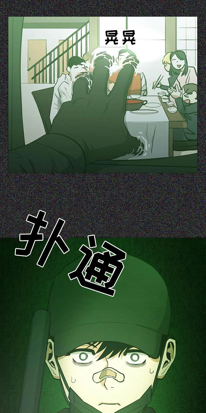 《暖心杀手》漫画最新章节第102章：【第二季】警告免费下拉式在线观看章节第【22】张图片