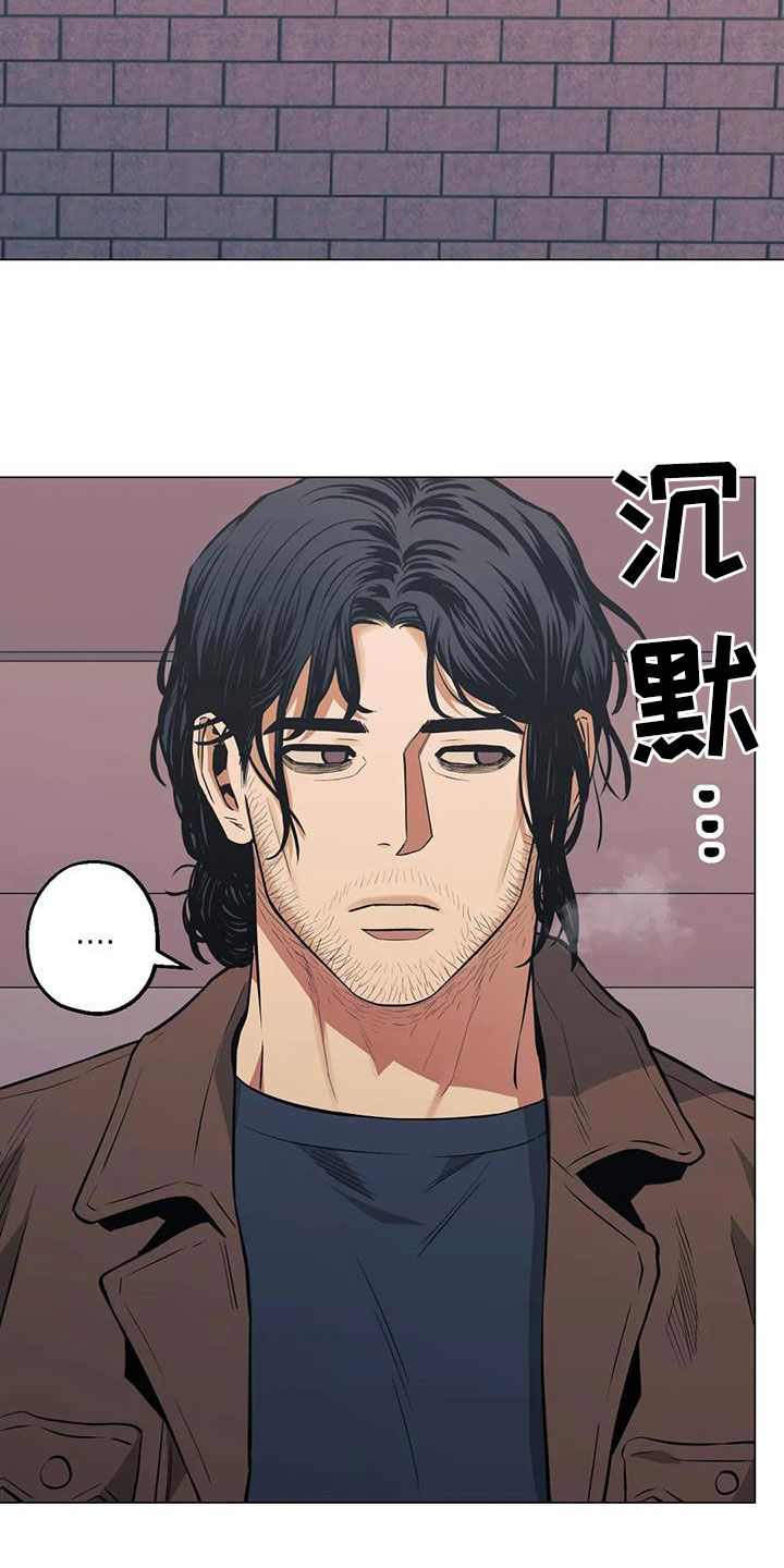 《暖心杀手》漫画最新章节第103章：【第二季】开导免费下拉式在线观看章节第【14】张图片