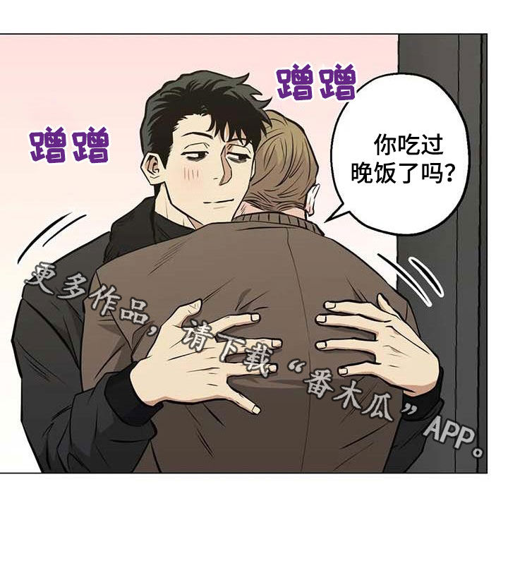 《暖心杀手》漫画最新章节第104章：【第二季】帮助他免费下拉式在线观看章节第【1】张图片