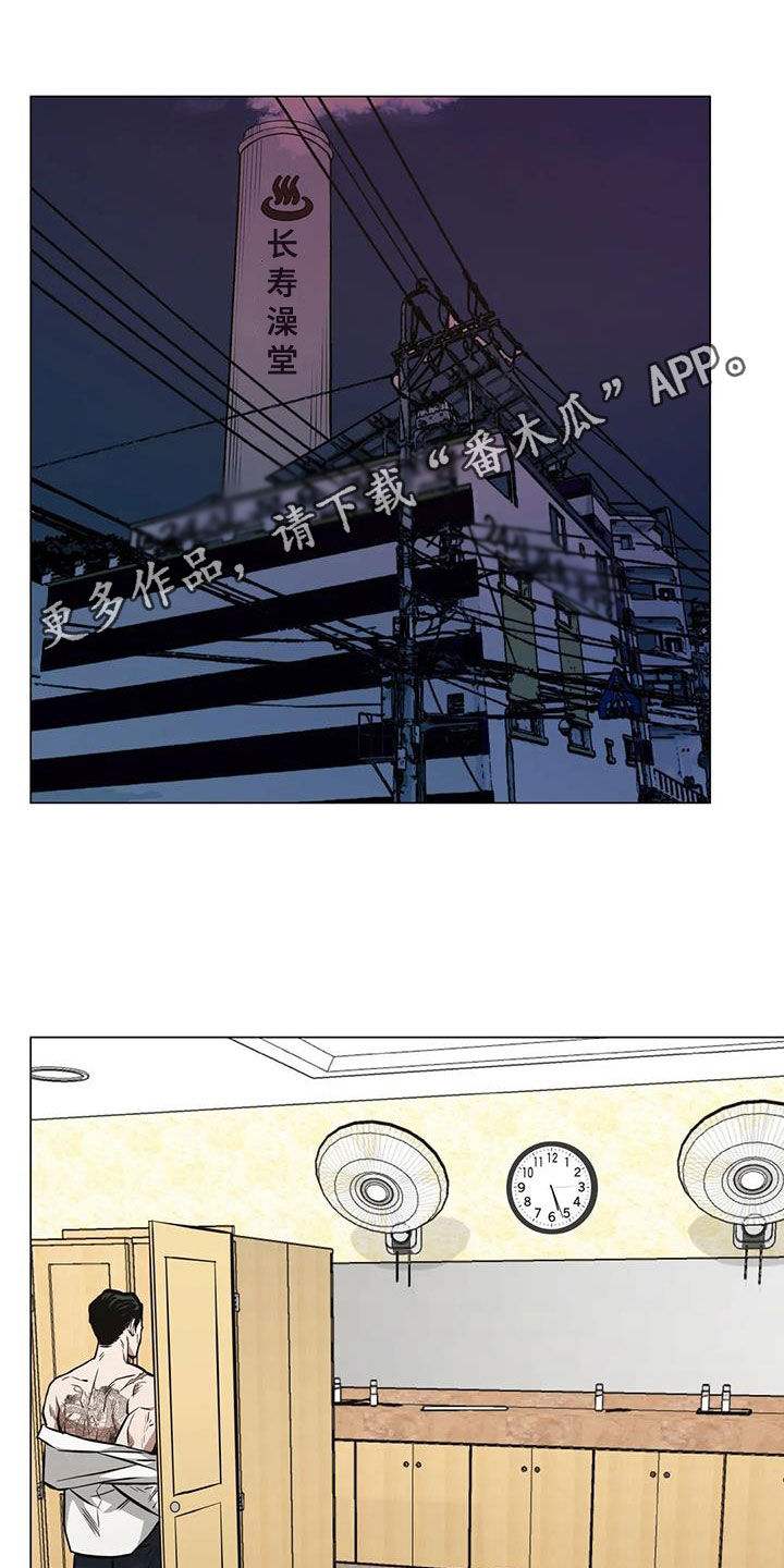 《暖心杀手》漫画最新章节第106章：【第二季】唯一的线索免费下拉式在线观看章节第【23】张图片