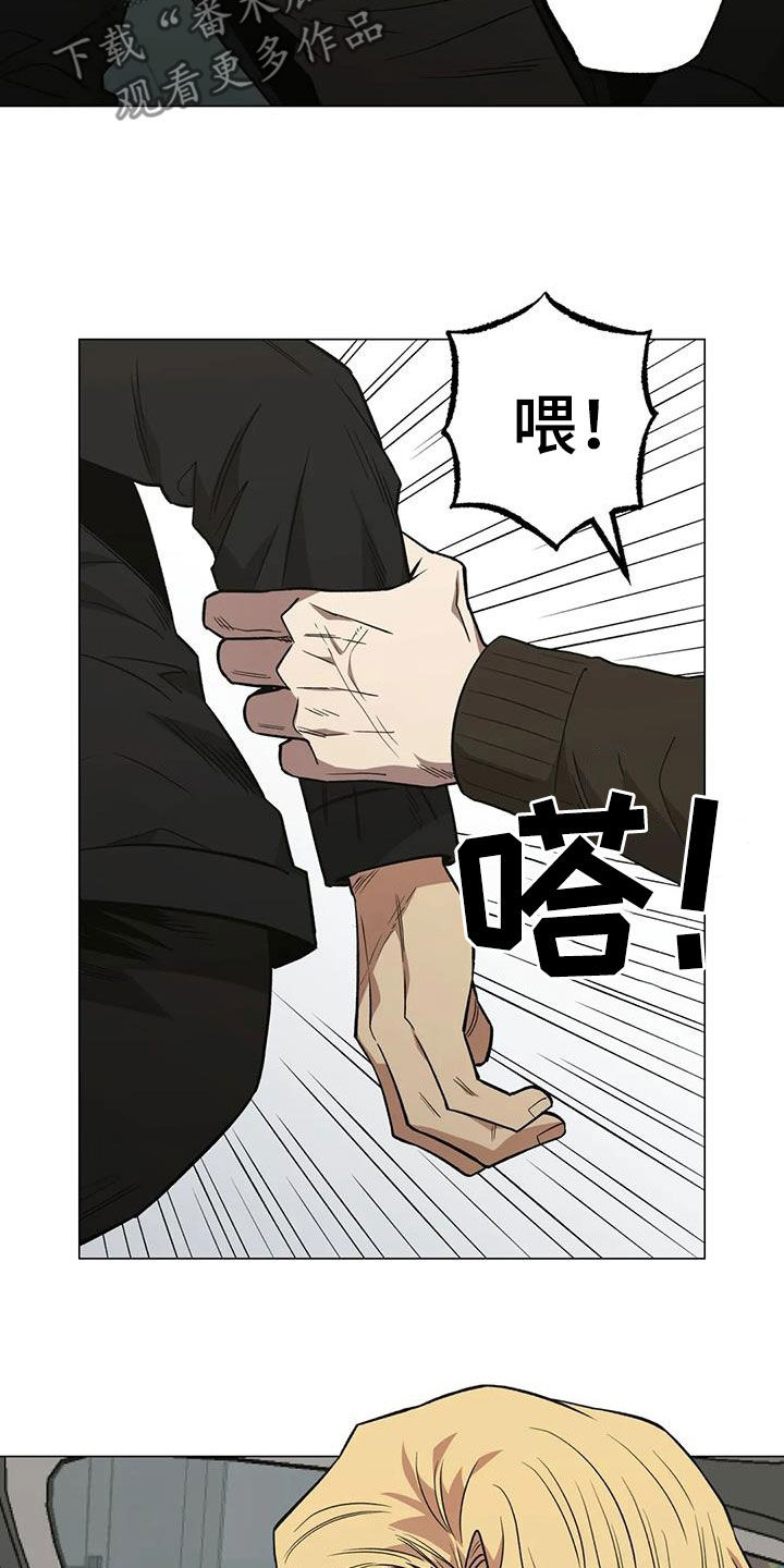 《暖心杀手》漫画最新章节第107章：【第二季】疲惫免费下拉式在线观看章节第【24】张图片