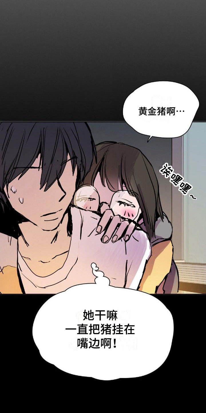 《寻回光明》漫画最新章节第28章：得逞了免费下拉式在线观看章节第【12】张图片