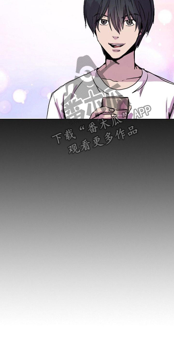 《寻回光明》漫画最新章节第28章：得逞了免费下拉式在线观看章节第【8】张图片