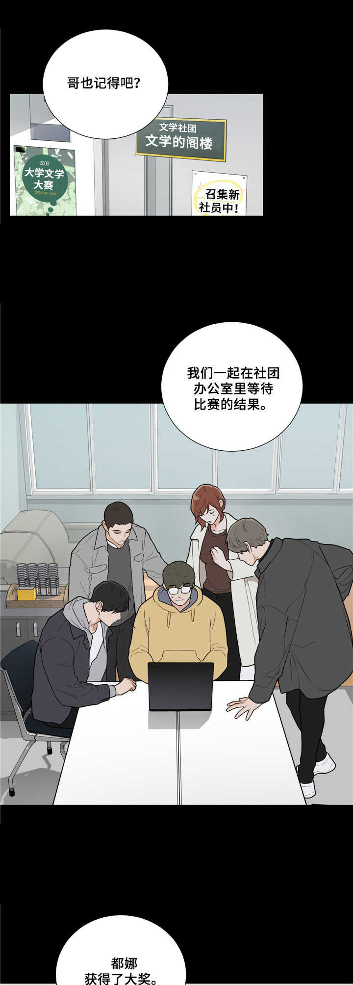 《囚笼之爱》漫画最新章节第2章：折磨免费下拉式在线观看章节第【2】张图片