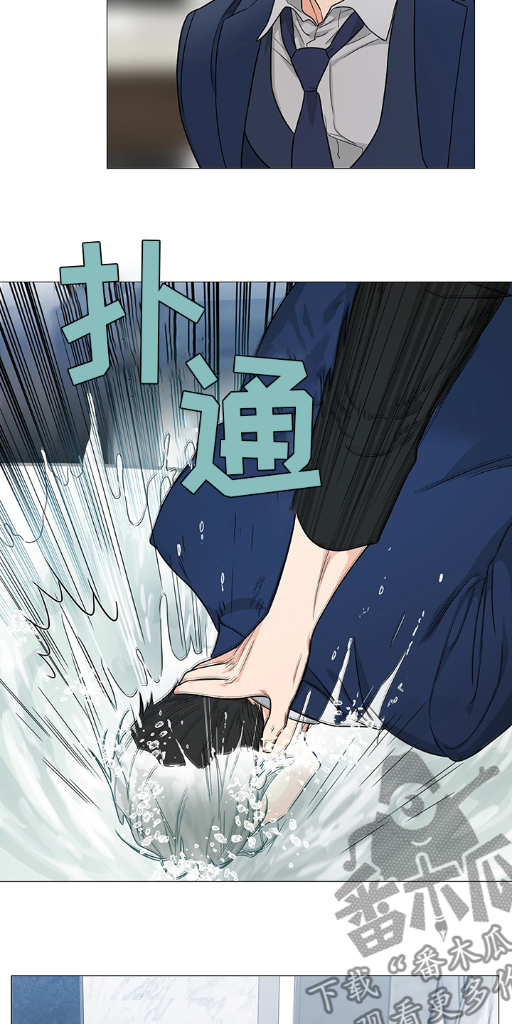 《囚笼之爱》漫画最新章节第21章：醒醒免费下拉式在线观看章节第【5】张图片