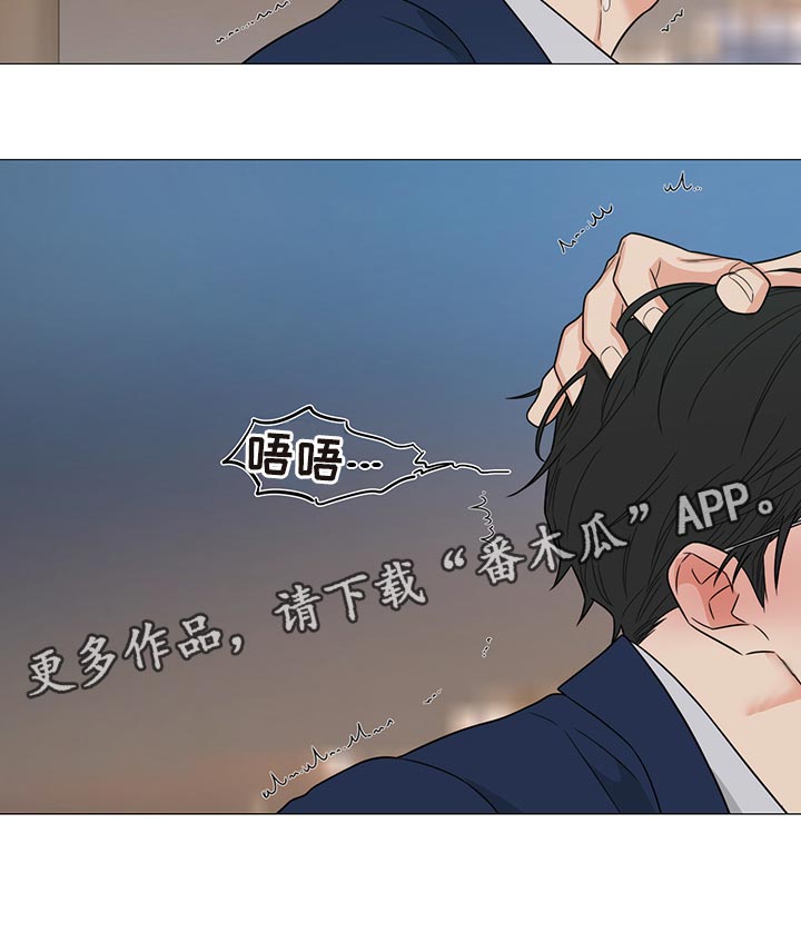 《囚笼之爱》漫画最新章节第24章：约定免费下拉式在线观看章节第【1】张图片