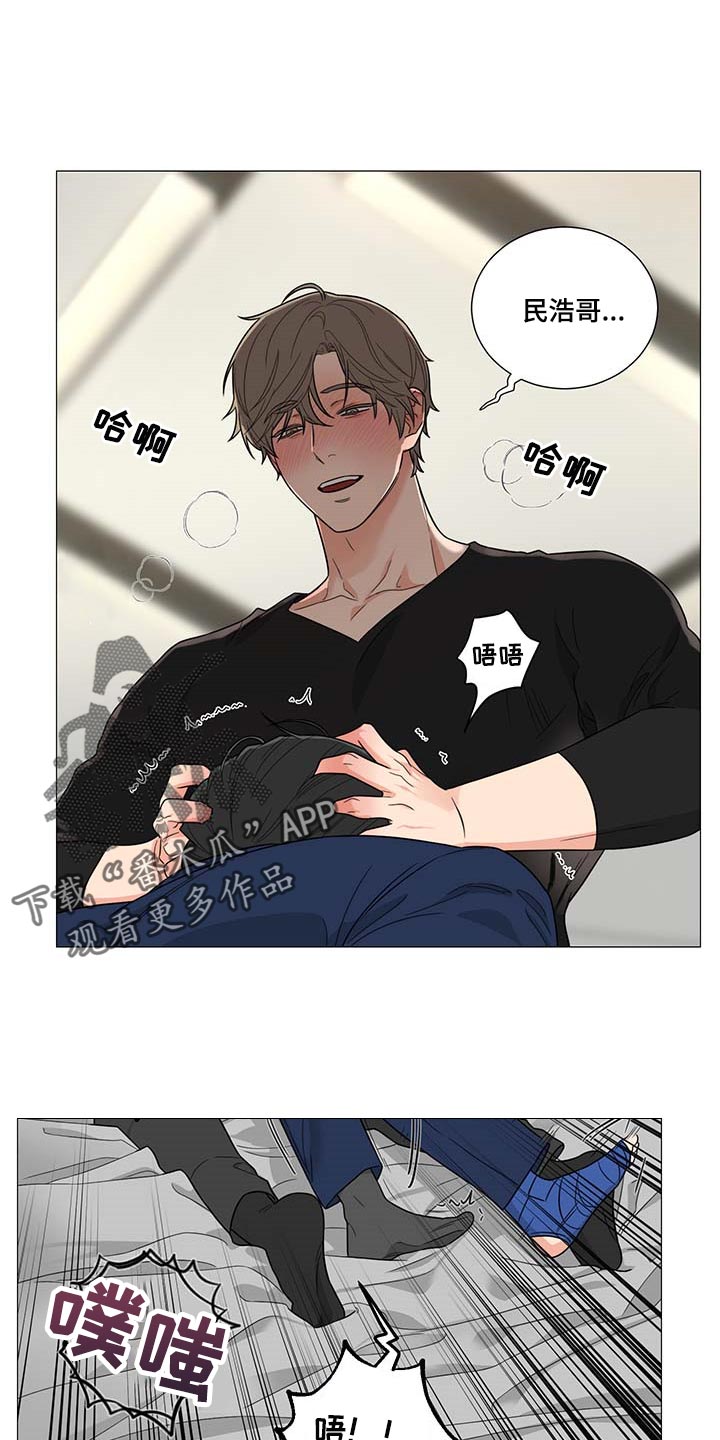 《囚笼之爱》漫画最新章节第25章：说谎免费下拉式在线观看章节第【7】张图片