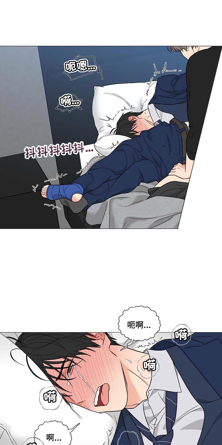 《囚笼之爱》漫画最新章节第26章：我错了免费下拉式在线观看章节第【3】张图片