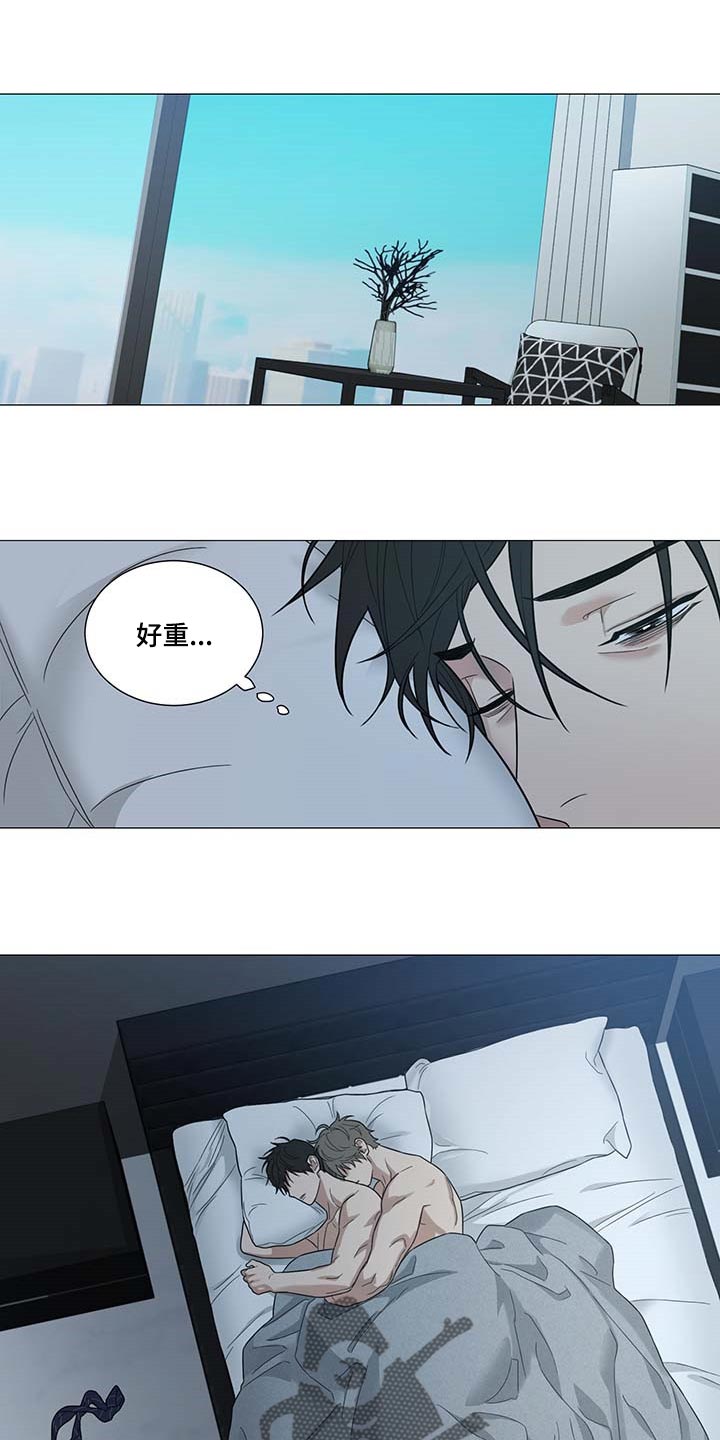 《囚笼之爱》漫画最新章节第27章：逃不掉免费下拉式在线观看章节第【7】张图片