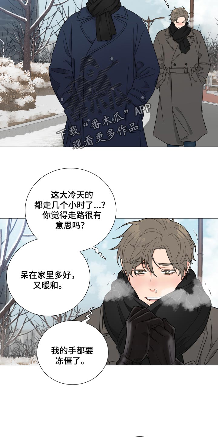 《囚笼之爱》漫画最新章节第29章：要牵手免费下拉式在线观看章节第【11】张图片