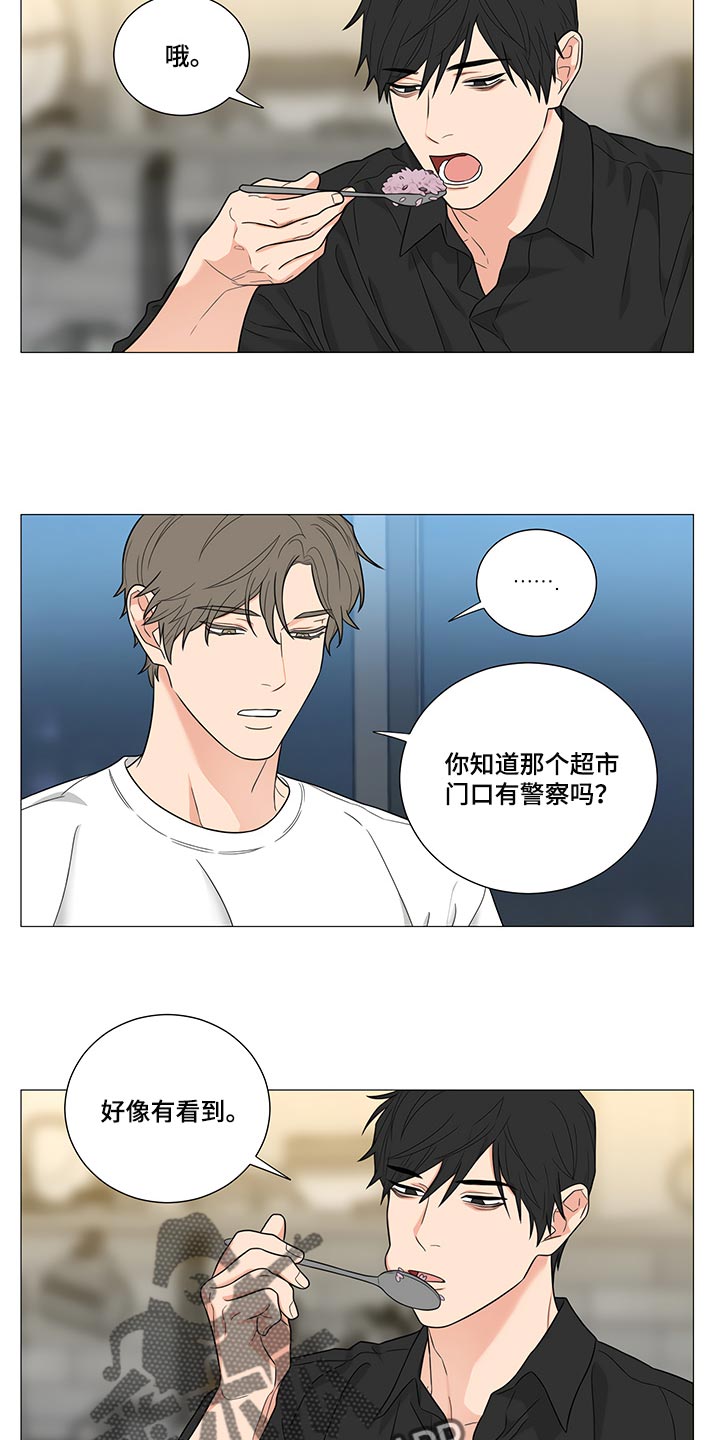 《囚笼之爱》漫画最新章节第31章：能去的地方只有这里免费下拉式在线观看章节第【10】张图片