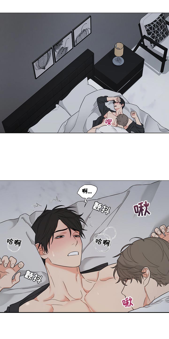 《囚笼之爱》漫画最新章节第32章：这样更好免费下拉式在线观看章节第【11】张图片