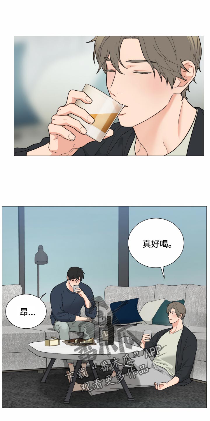 《囚笼之爱》漫画最新章节第33章：找工作免费下拉式在线观看章节第【5】张图片