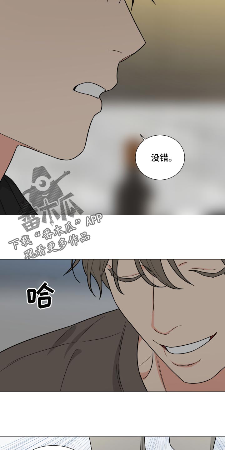 《囚笼之爱》漫画最新章节第38章：自己想要的人生免费下拉式在线观看章节第【9】张图片