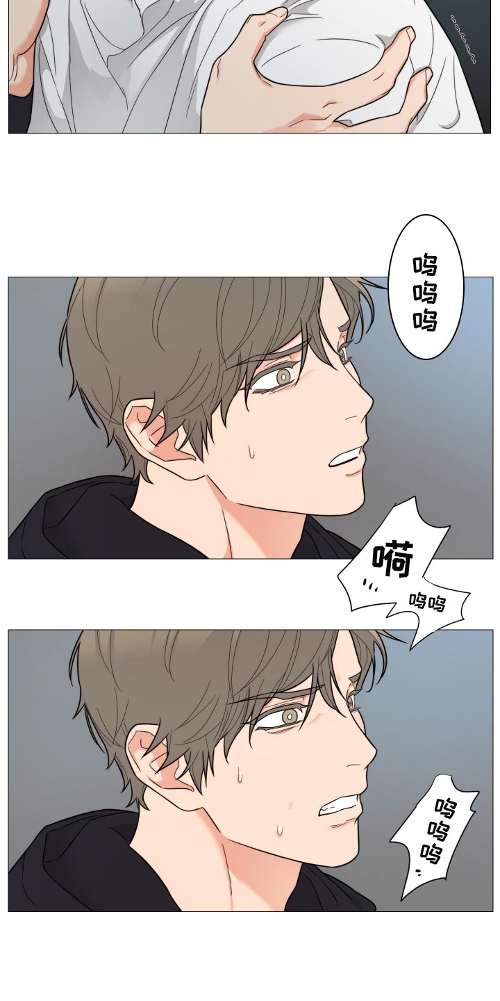 《囚笼之爱》漫画最新章节第41章：哭泣免费下拉式在线观看章节第【5】张图片