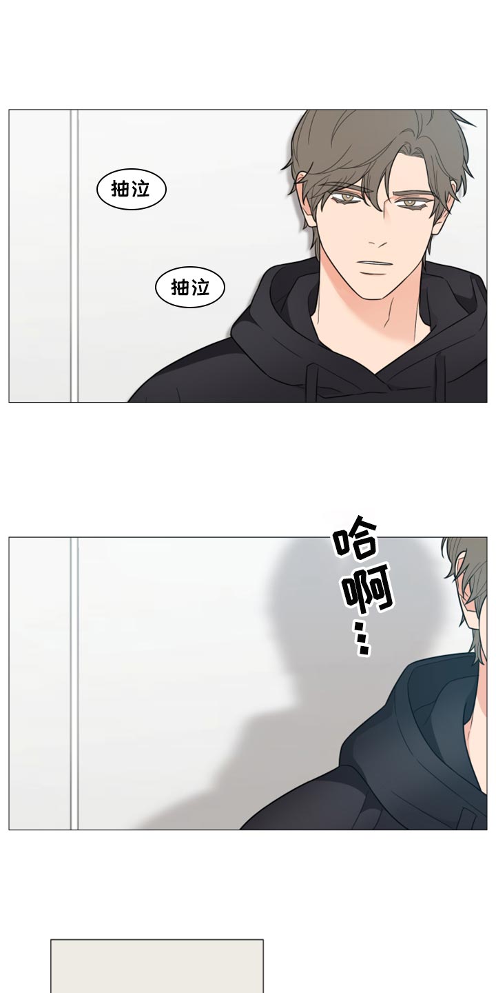 《囚笼之爱》漫画最新章节第42章：吸引人免费下拉式在线观看章节第【7】张图片