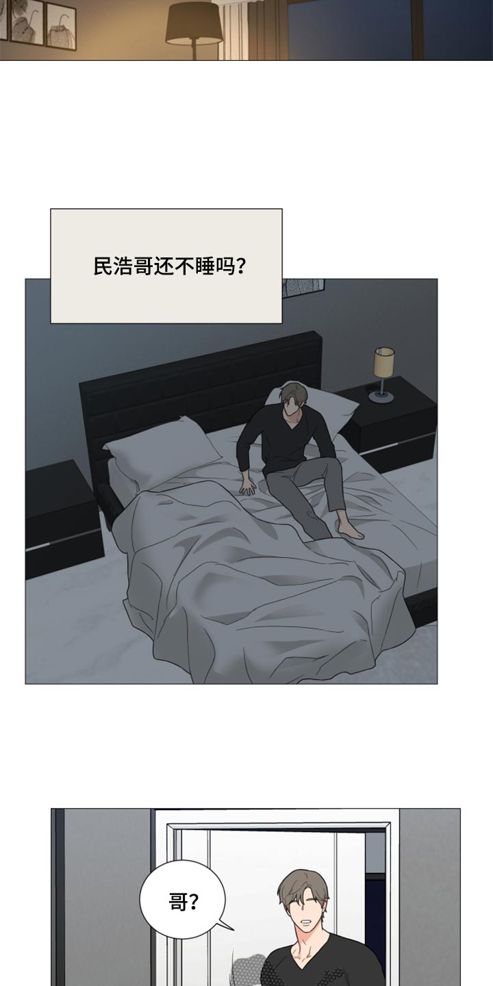 《囚笼之爱》漫画最新章节第44章：什么都没有发生免费下拉式在线观看章节第【4】张图片