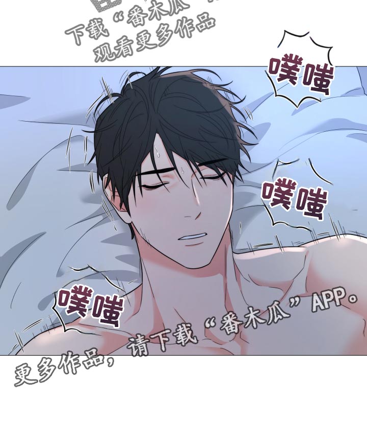 《囚笼之爱》漫画最新章节第46章：酒醉免费下拉式在线观看章节第【1】张图片