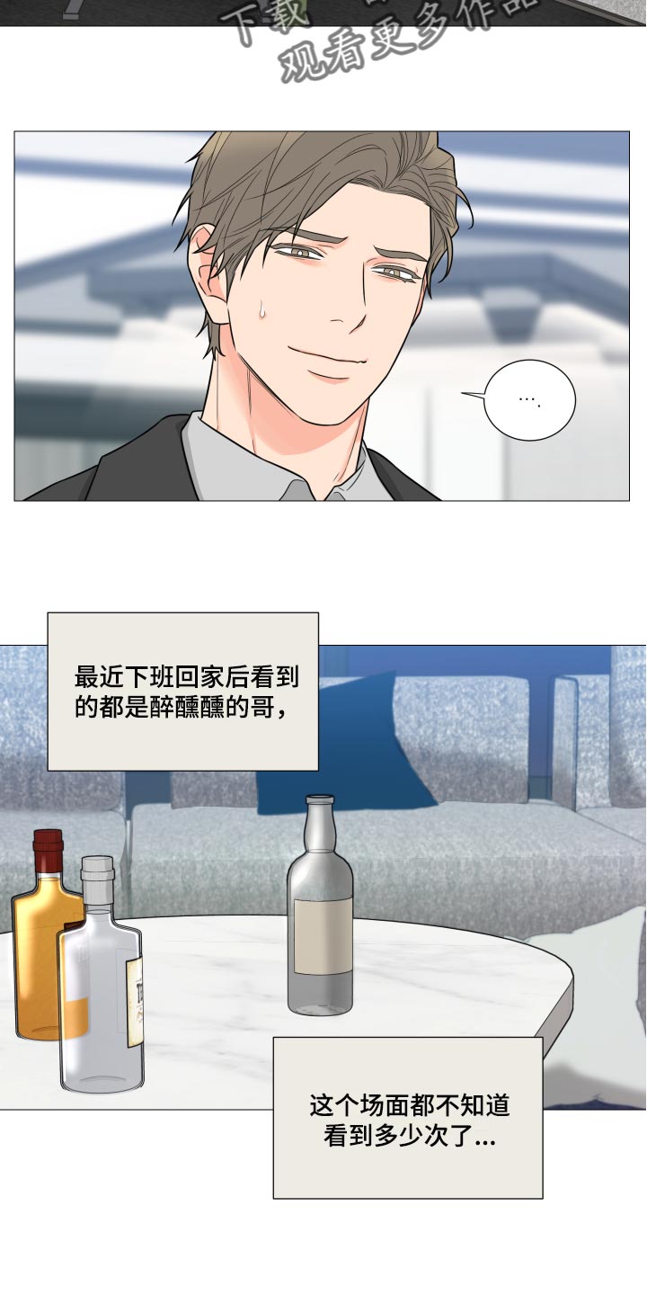 《囚笼之爱》漫画最新章节第50章：已结没有留恋了免费下拉式在线观看章节第【14】张图片