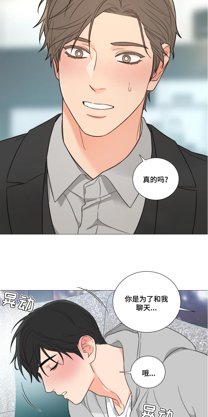 《囚笼之爱》漫画最新章节第50章：已结没有留恋了免费下拉式在线观看章节第【3】张图片