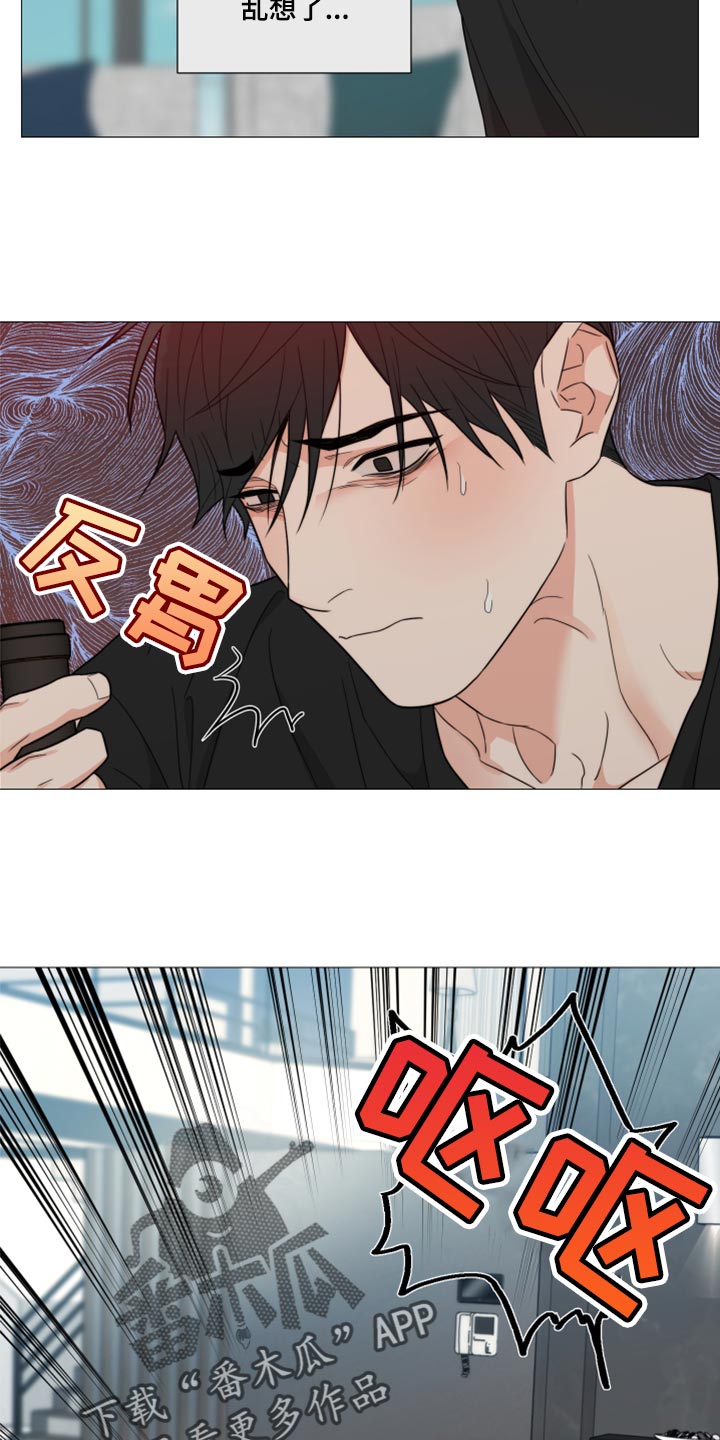 《囚笼之爱》漫画最新章节第59章：稍微忍忍就好免费下拉式在线观看章节第【8】张图片