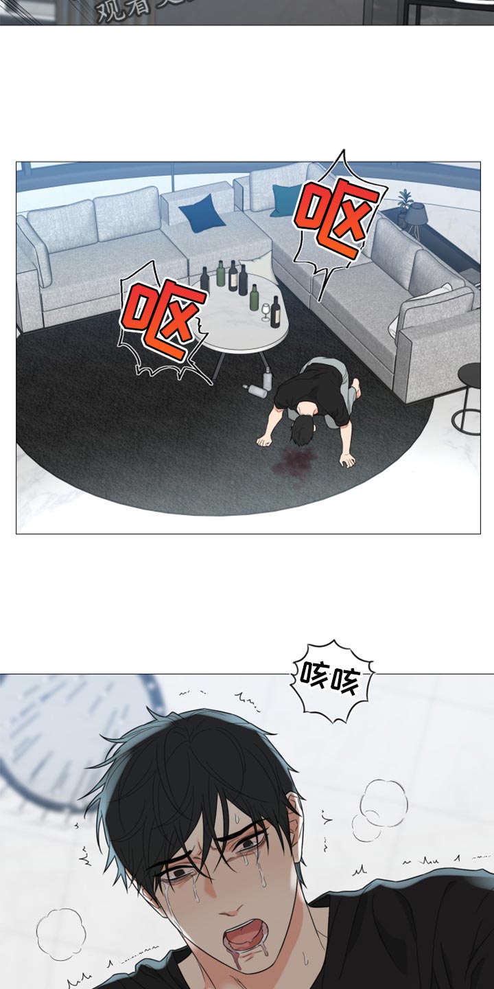 《囚笼之爱》漫画最新章节第59章：稍微忍忍就好免费下拉式在线观看章节第【7】张图片