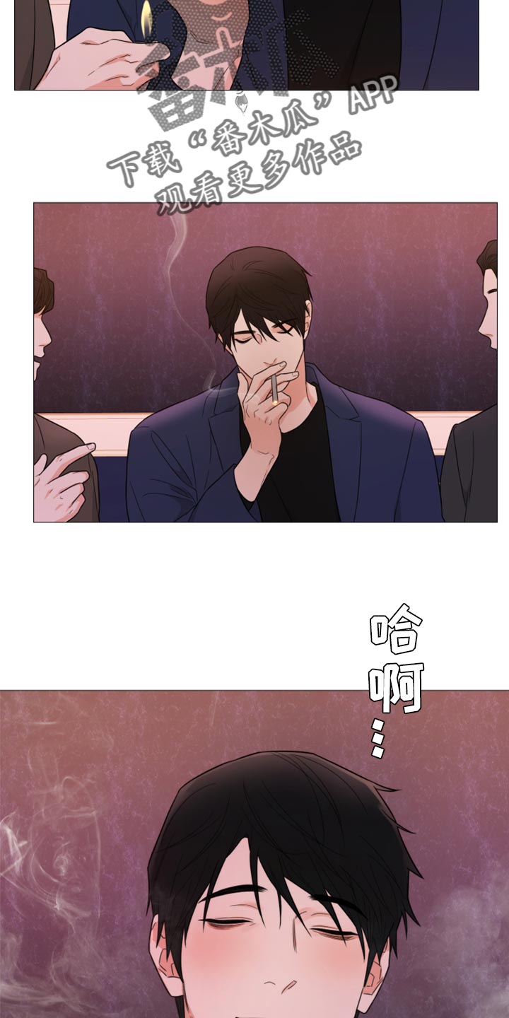 《囚笼之爱》漫画最新章节第60章：好痛苦免费下拉式在线观看章节第【2】张图片