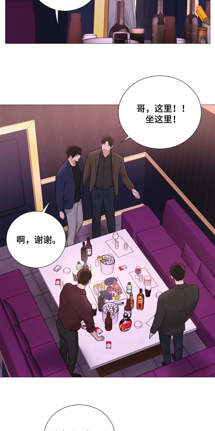 《囚笼之爱》漫画最新章节第60章：好痛苦免费下拉式在线观看章节第【5】张图片