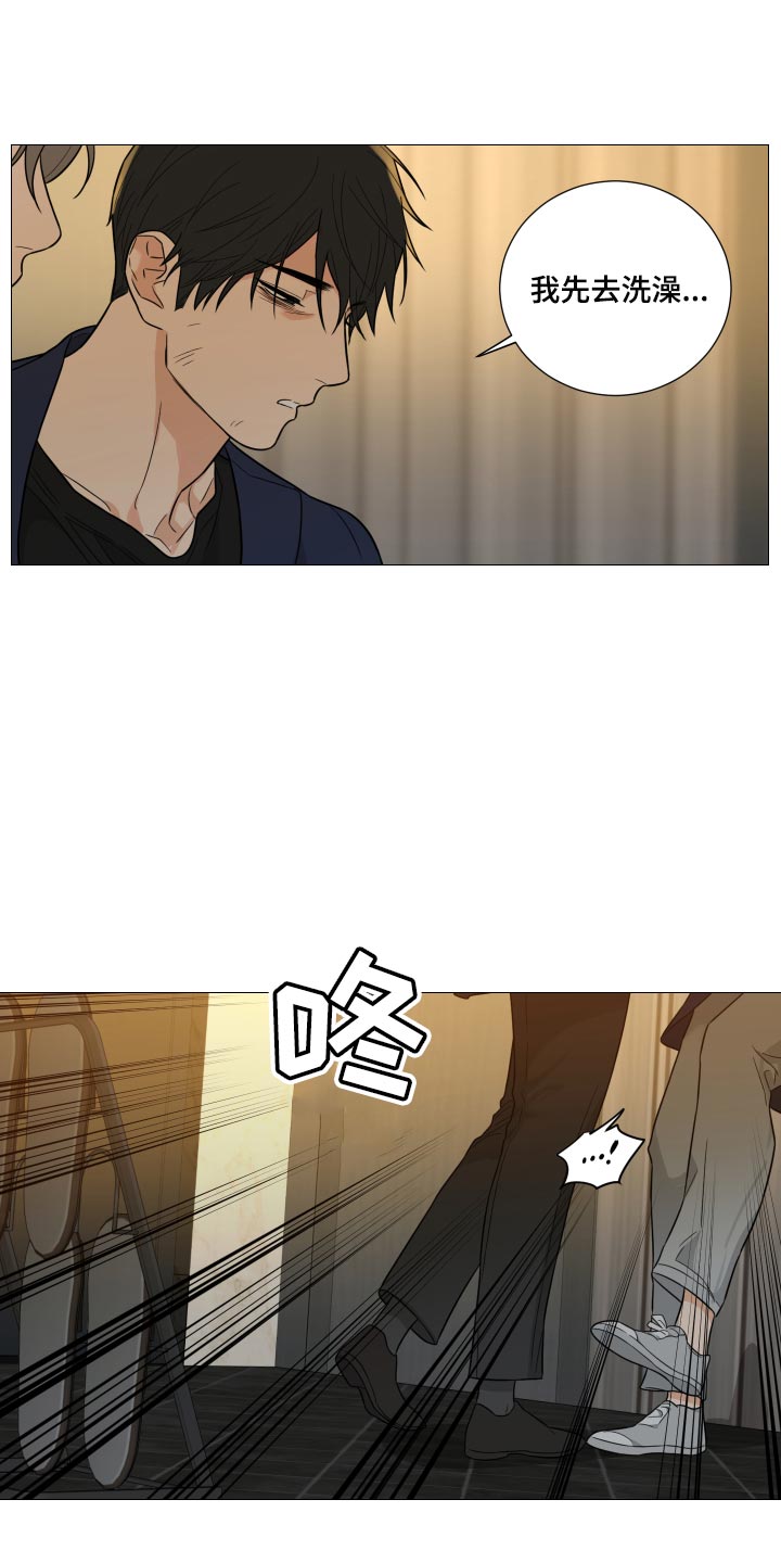 《囚笼之爱》漫画最新章节第65章：【第二季】不值一提免费下拉式在线观看章节第【9】张图片