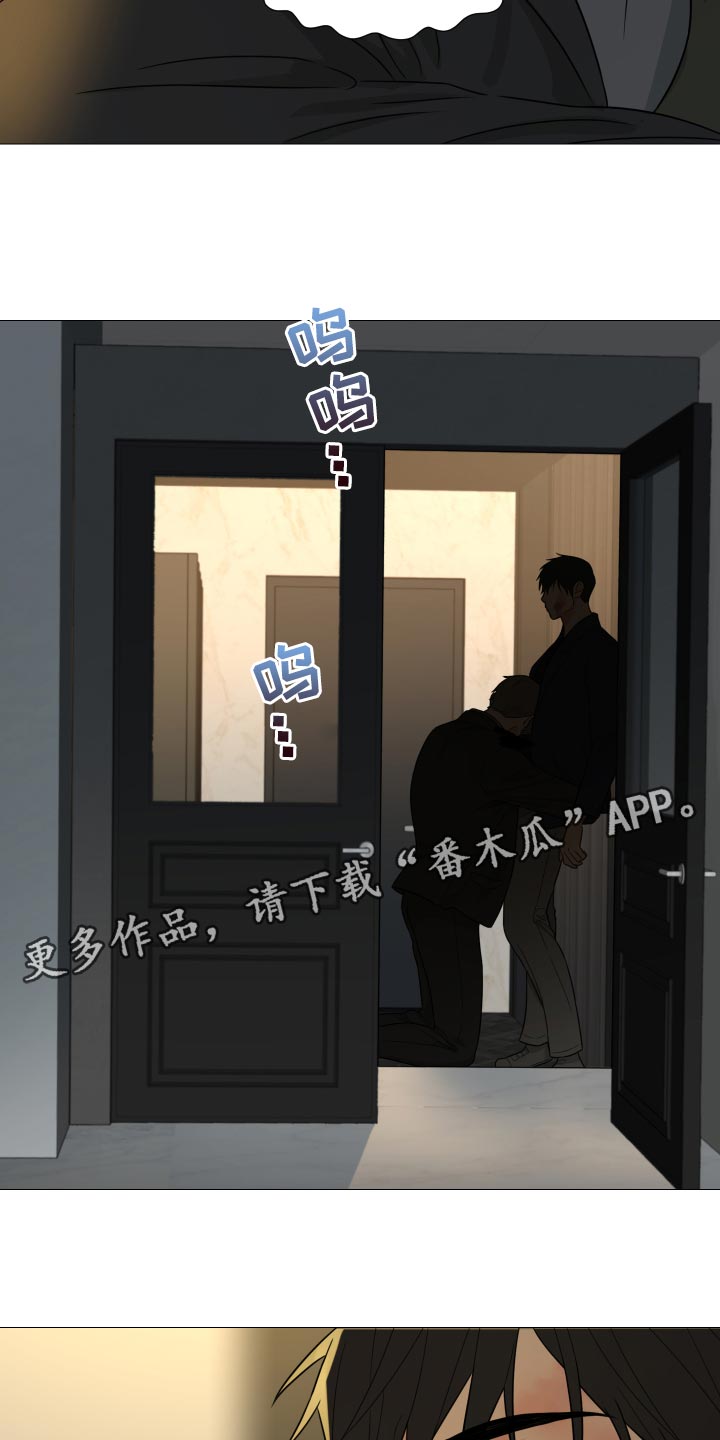 《囚笼之爱》漫画最新章节第66章：【第二季】明明是你毁了我免费下拉式在线观看章节第【2】张图片