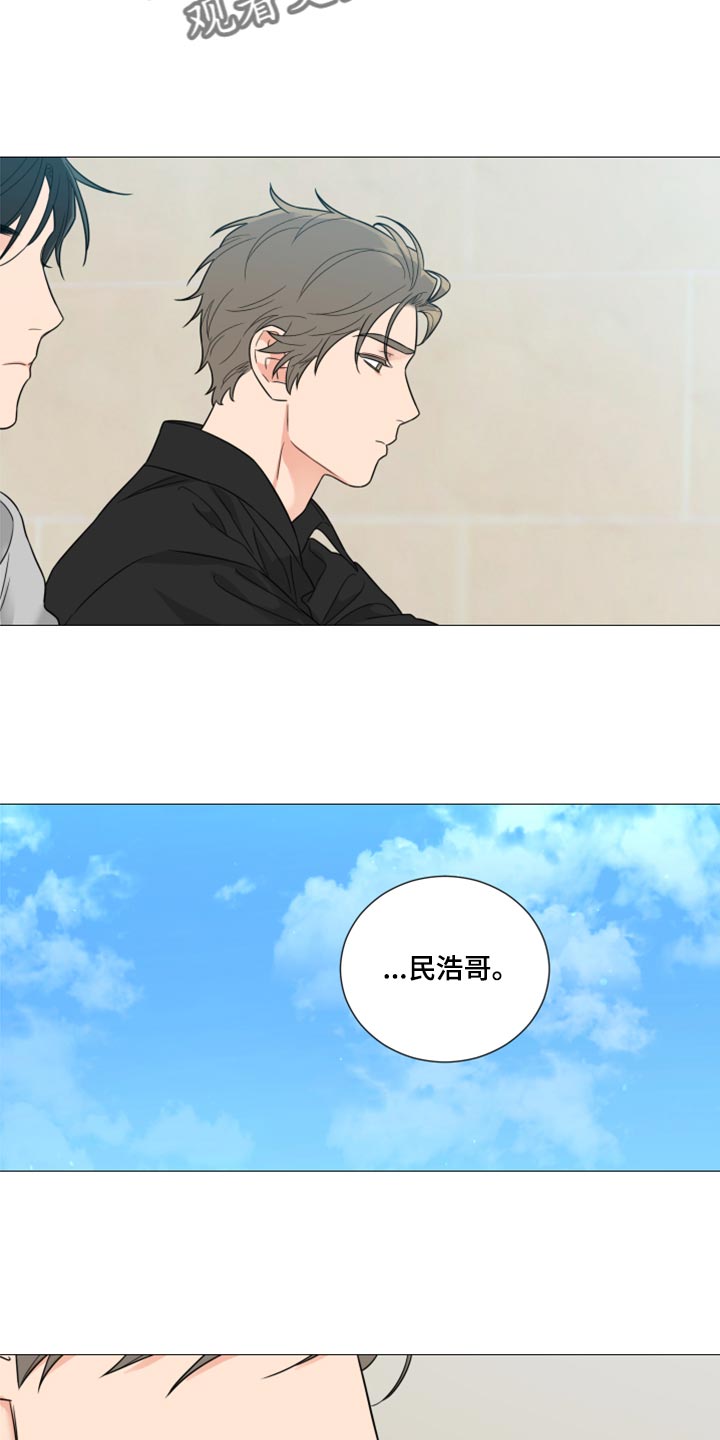 《囚笼之爱》漫画最新章节第69章：【第二季】看海免费下拉式在线观看章节第【16】张图片