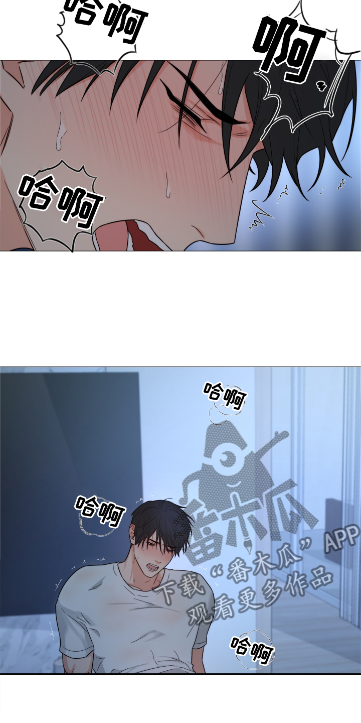 《囚笼之爱》漫画最新章节第70章：【第二季】安静免费下拉式在线观看章节第【4】张图片