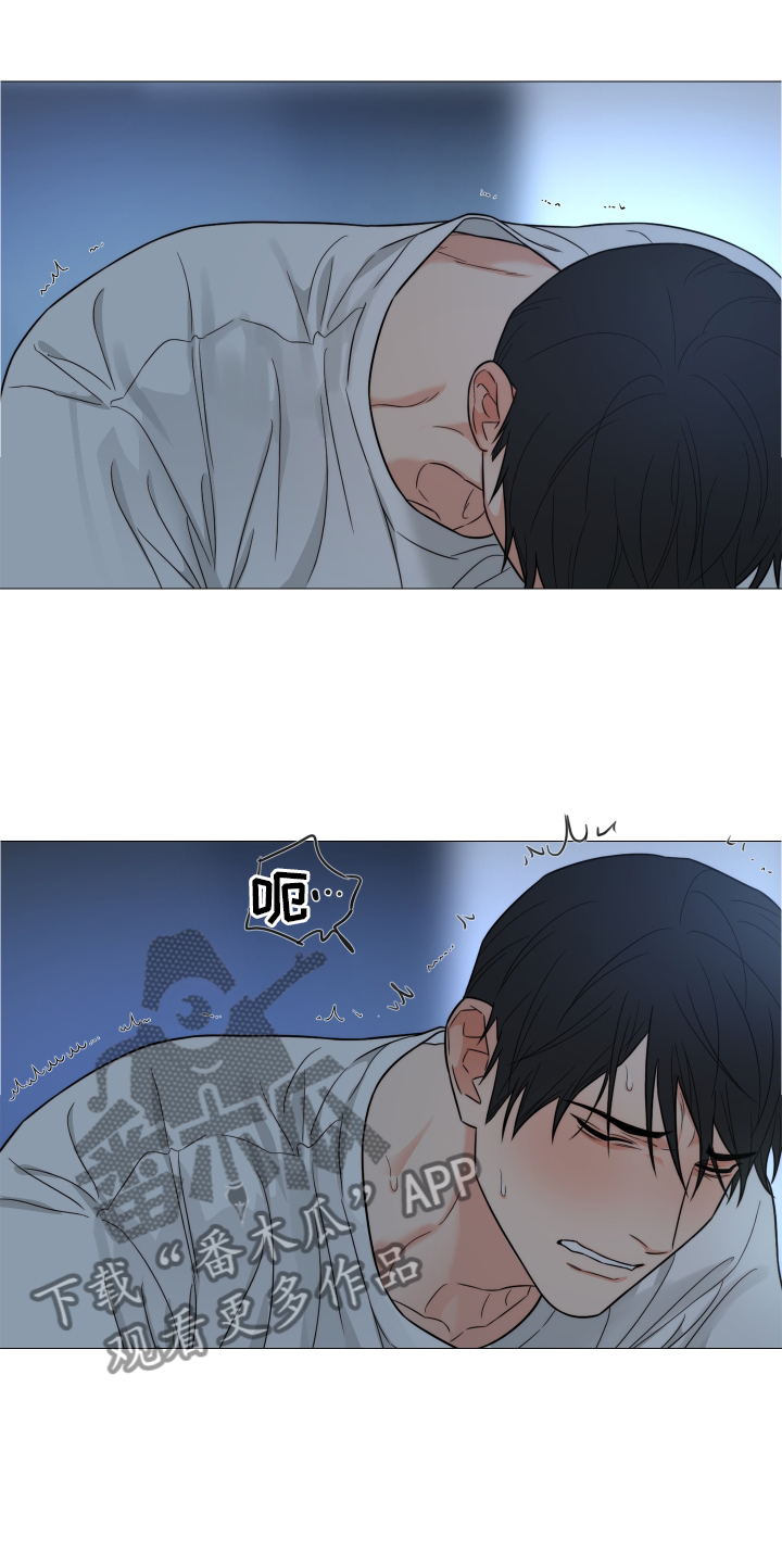 《囚笼之爱》漫画最新章节第70章：【第二季】安静免费下拉式在线观看章节第【11】张图片