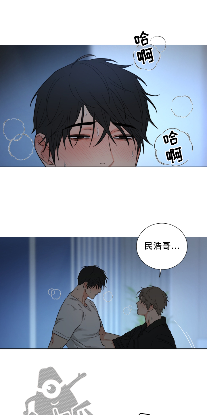 《囚笼之爱》漫画最新章节第70章：【第二季】安静免费下拉式在线观看章节第【3】张图片